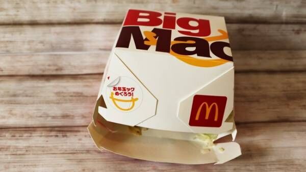 【マクドナルド】人気ビッグマックが超進化！？話題の新商品を実食レポ！