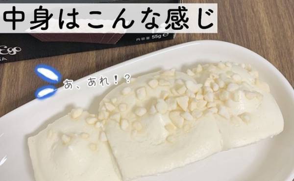 【カルディ】200円台でお店レベルの本格派！冷凍イタリアドルチェ2選