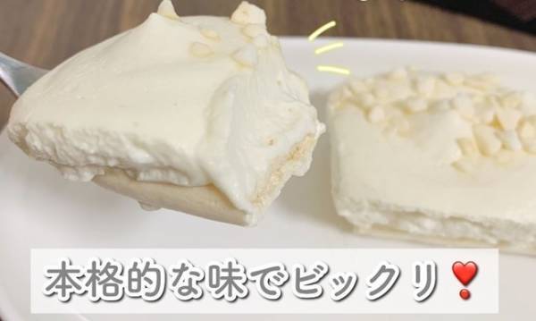 【カルディ】200円台でお店レベルの本格派！冷凍イタリアドルチェ2選