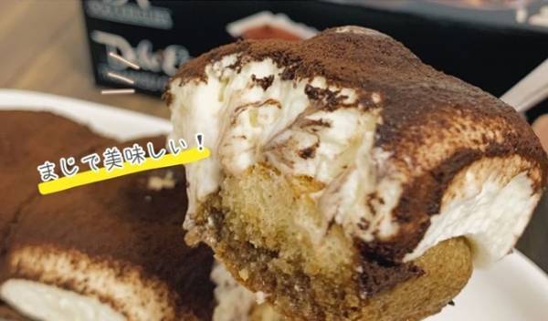 【カルディ】200円台でお店レベルの本格派！冷凍イタリアドルチェ2選