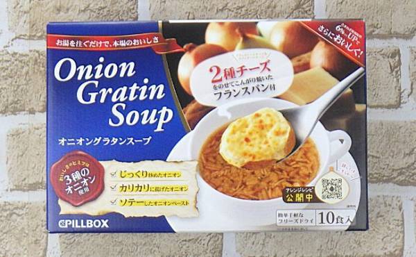 超簡単！お湯を入れるだけで食べられる激ウマ食品、便利すぎてリピ買い♡
