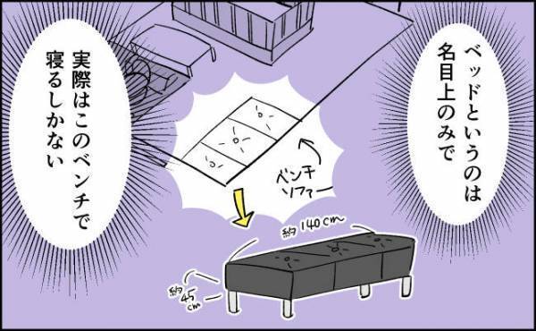 どうしよう、これじゃ全然寝られない！付き添ったことを後悔するママ