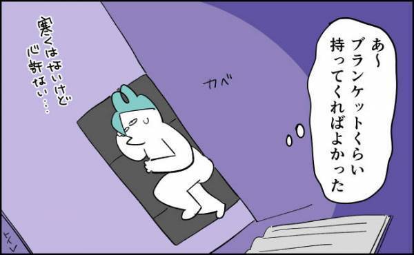 どうしよう、これじゃ全然寝られない！付き添ったことを後悔するママ