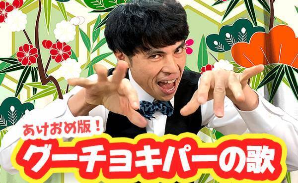 子どもの運動神経能力を伸ばそう！リズム能力を鍛える簡単手遊び歌♪