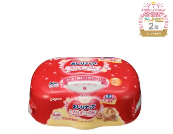 本当に使ってよかった「おしりふき」TOP3！決め手は水分量！？4,599人のママに徹底調査♪