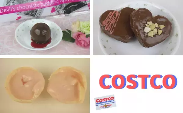 マニア激推し！【コストコ】超おいしいちょっと意外なチョコレート商品3選