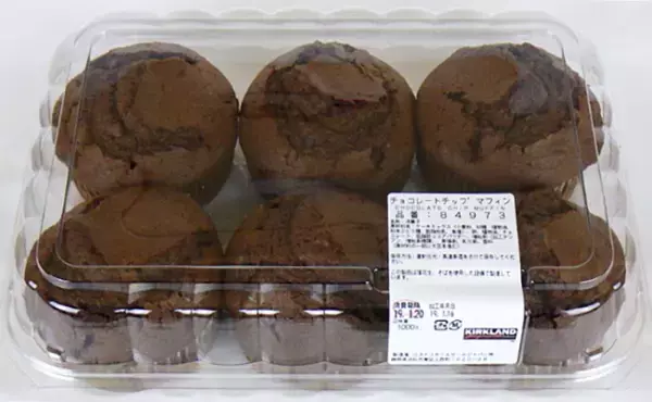 マニア激推し！【コストコ】超おいしいちょっと意外なチョコレート商品3選