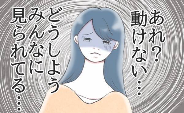 「やば、動けない…」生理中のデートで貧血！運ばれる羽目に…【体験談】