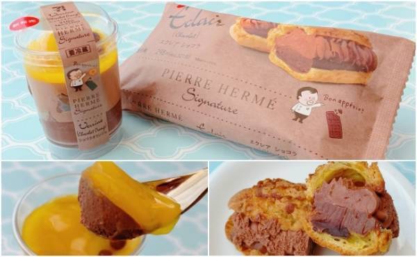SNSで大絶賛！セブン×ピエール・エルメ最新作のおいしさは想像以上！