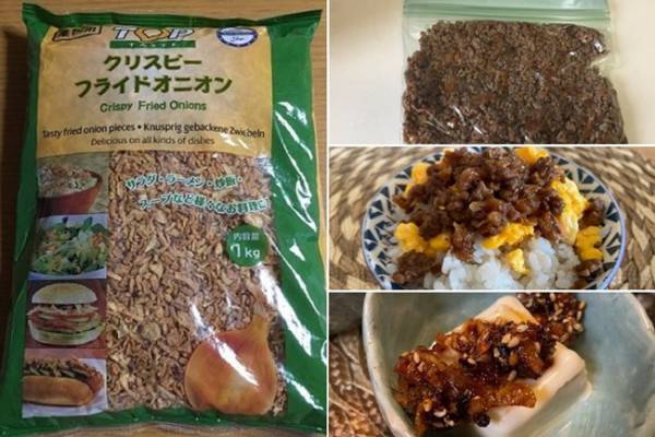 【業務スーパー】達人直伝！テレビ未公開の大容量食材アレンジ術もすごい