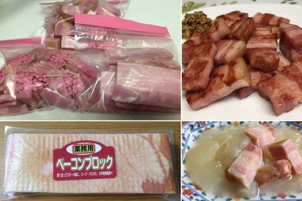 【業務スーパー】達人直伝！テレビ未公開の大容量食材アレンジ術もすごい