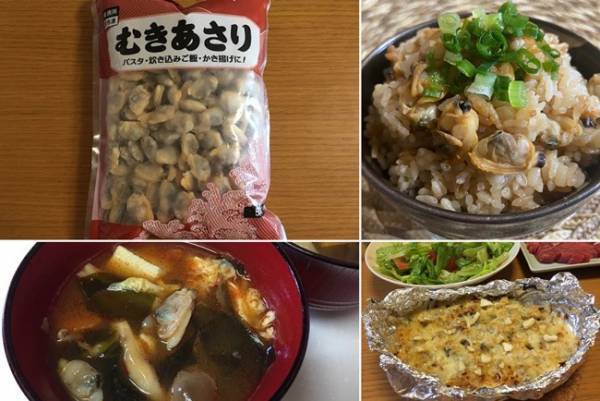 【業務スーパー】達人直伝！テレビ未公開の大容量食材アレンジ術もすごい