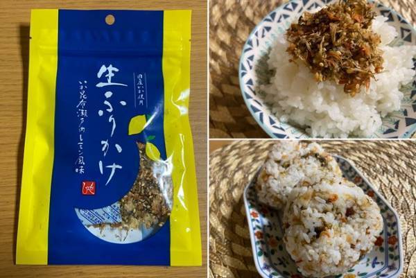 【カルディ】かけるだけ！のせるだけで即おいしい！絶品ご飯のおとも3選