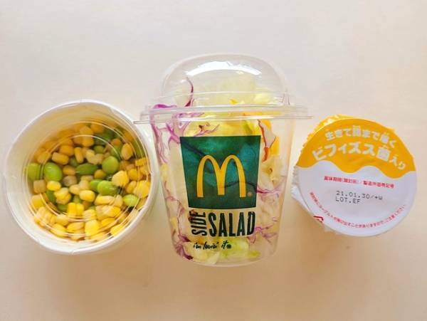 【マクドナルド】実は選べるメニューが増えていた！新ハッピーセットって？