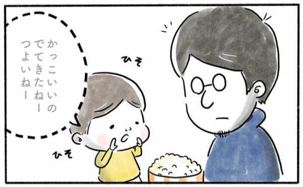 「なんて良い日だ！」パパの心配をよそに息子がしっかり成長していた件