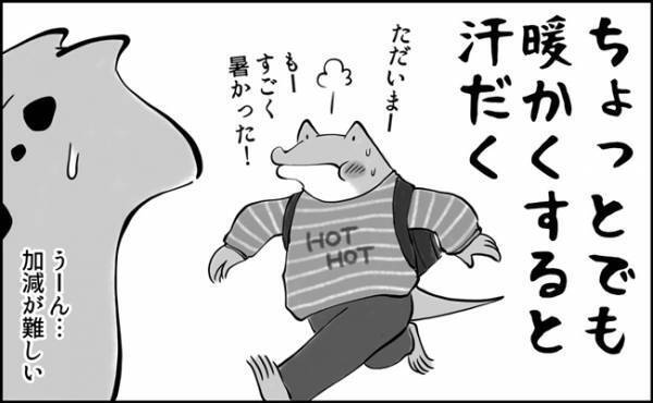 「見てるほうが寒い…？」冬でも薄着派男子のあるある