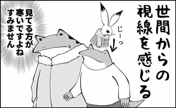 「見てるほうが寒い…？」冬でも薄着派男子のあるある