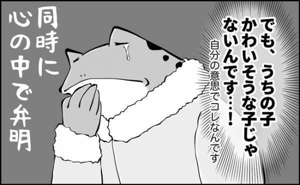 「見てるほうが寒い…？」冬でも薄着派男子のあるある