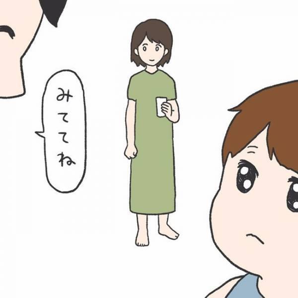 コロコロで思わぬ仕打ち！岩塩対応2歳児と構ってほしすぎるパパの姿がシュールかわいい♡