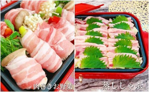 簡単ヘルシー！ホットプレートでできるおしゃ旨レシピ2選