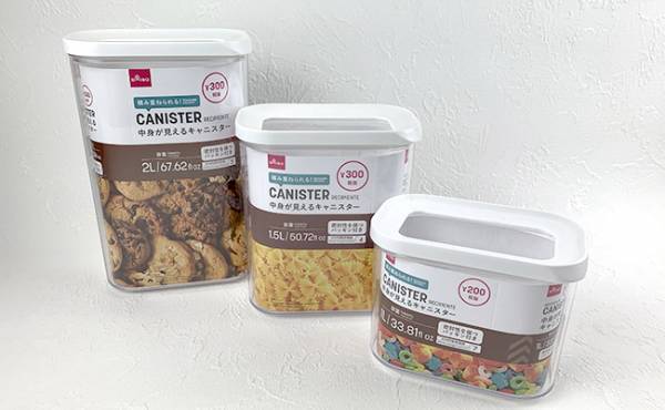 【100均】神発明！こんなの待ってた！今話題の便利すぎるダイソー収納グッズ3選