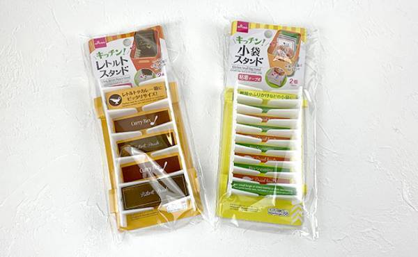 【100均】神発明！こんなの待ってた！今話題の便利すぎるダイソー収納グッズ3選