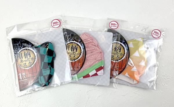 【ダイソー】鬼滅柄や美肌効果も！爆売れしてる冬用新作マスクのクオリティがヤバすぎと話題