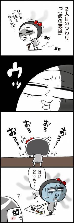 2人目のつわり…上の子のごはんの支度がつらすぎる…！！