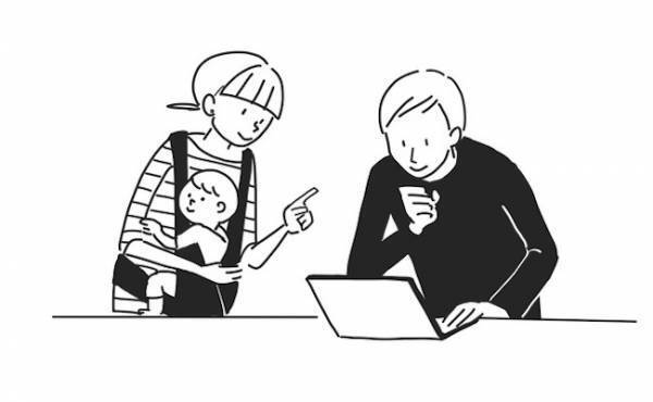 年間で11万円安くなるかも？ 子育て世代の生命保険の見直しポイント