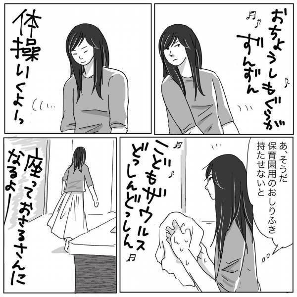 おかいつの絶対見逃さないシーンに「超わかる！」の声続出！ #ニシカタ体験談 76