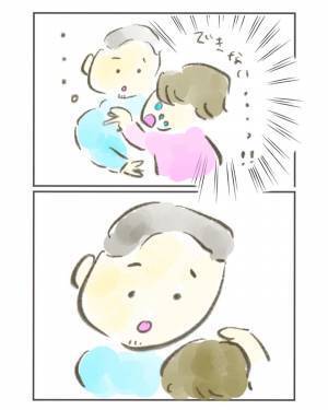 やべぇ…こんな痛いの？壮絶な出産後すぐ壁にぶつかった。＜産んでから助産師を目指した話1＞