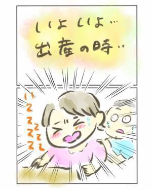 やべぇ…こんな痛いの？壮絶な出産後すぐ壁にぶつかった。＜産んでから助産師を目指した話1＞