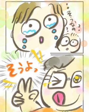 すげぇ！落ち込んで泣いていたら、神助産師が現れた！＜産んでから助産師を目指した話2＞