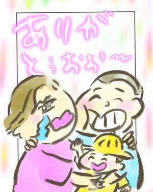 「私、助産師になりたいの」子育て中は無謀？夫の反応が神すぎた＜産んでから助産師を目指した話3＞