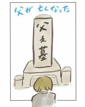 「私、助産師になりたいの」子育て中は無謀？夫の反応が神すぎた＜産んでから助産師を目指した話3＞