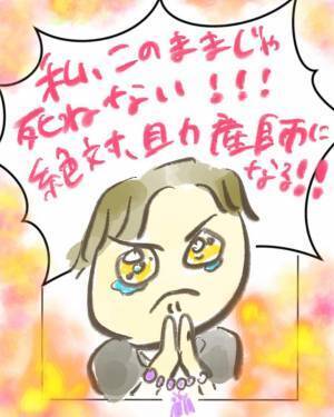 「私、助産師になりたいの」子育て中は無謀？夫の反応が神すぎた＜産んでから助産師を目指した話3＞