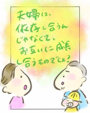 「私、助産師になりたいの」子育て中は無謀？夫の反応が神すぎた＜産んでから助産師を目指した話3＞