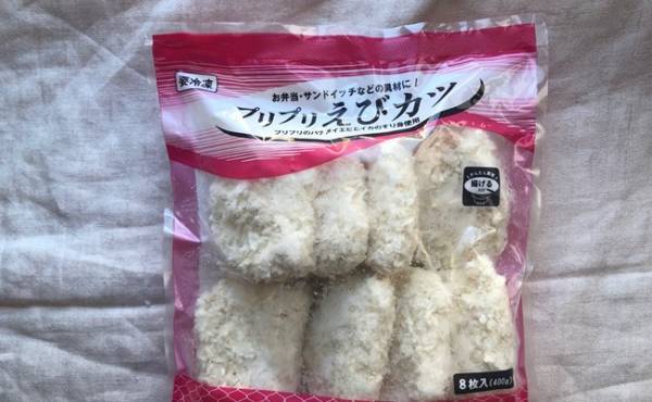 プリプリ感がたまらない！【業務スーパー】で買って正解の激うまおかず