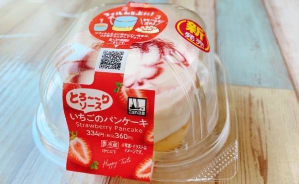 食べる前に何かが起こる！？【ファミマ】話題の動画映えスイーツを実食！