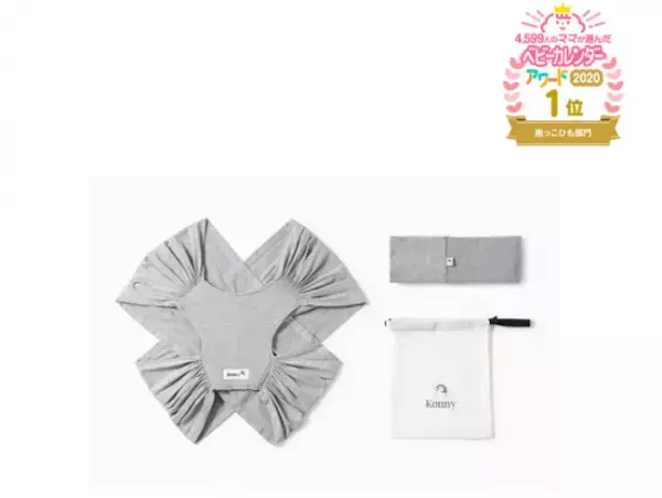 ぶっちゃけ本当に良いのはどれ！？先輩ママに選ばれた優秀「抱っこひも」ランキング♪