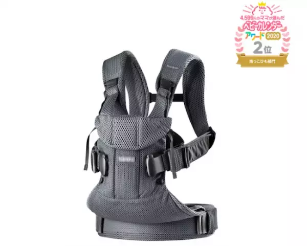 ぶっちゃけ本当に良いのはどれ！？先輩ママに選ばれた優秀「抱っこひも」ランキング♪