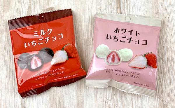 【ダイソー】イチゴ丸ごと入りで美味！このクオリティはヤバイとSNSでバズり中