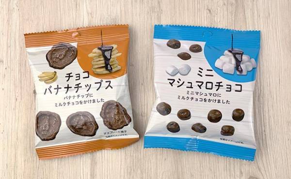 【ダイソー】イチゴ丸ごと入りで美味！このクオリティはヤバイとSNSでバズり中