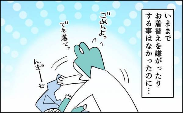 迫りくる手術の時間！何かを察したのか着替えを拒み、ぐずり始めるわが子