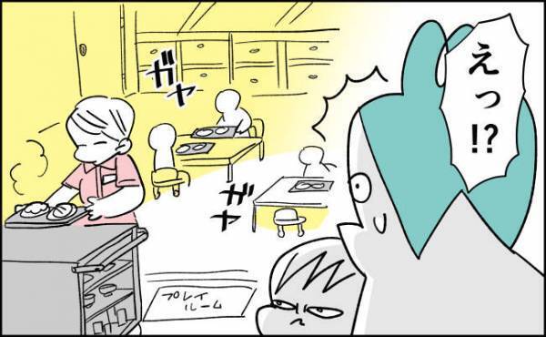 慌ててとんぼ返り！プレイルームで気を紛らわそうと思ったら…！？