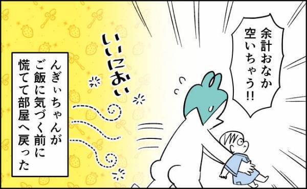 慌ててとんぼ返り！プレイルームで気を紛らわそうと思ったら…！？