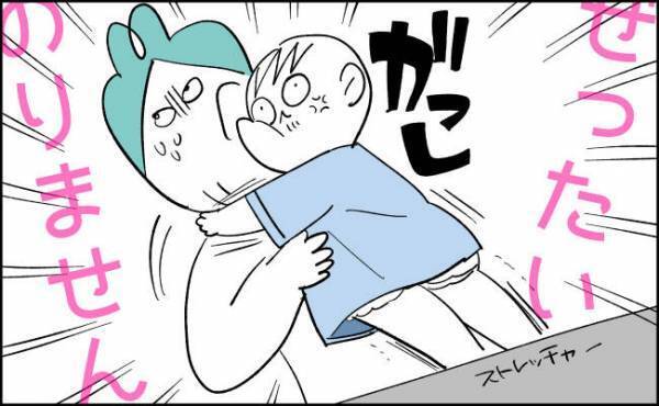 いざ、手術室へ…！ママから離れないように全力でしがみつくんぎぃちゃん