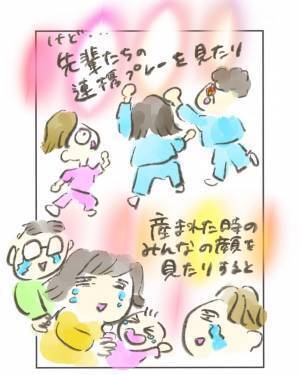 猪突猛進！37歳で新人看護師になってわかったこと＜産んでから助産師を目指した話4＞