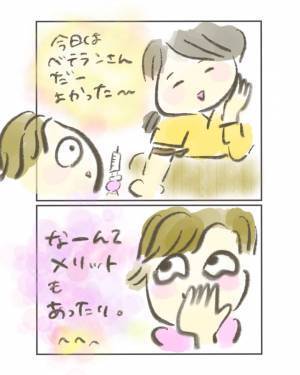 猪突猛進！37歳で新人看護師になってわかったこと＜産んでから助産師を目指した話4＞