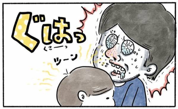 「え、ウソ！まさか1日でこんなことに…」完全に子どもをなめていた僕…